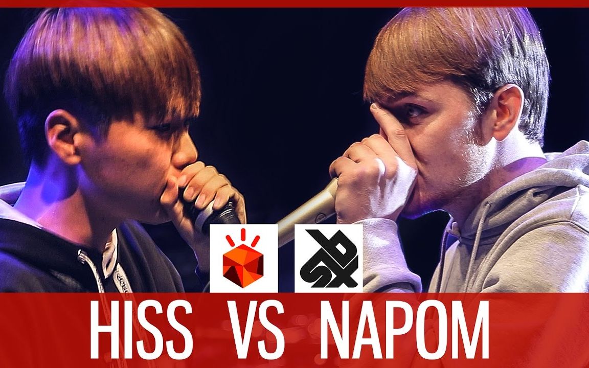 [图]【beatbox】HISS vs NaPoM | Grand Beatbox SHOWCASE Battle 2017 | FINAL