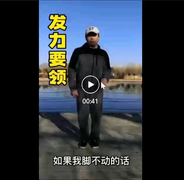 张维波教授的跳禅运动教学视频哔哩哔哩bilibili