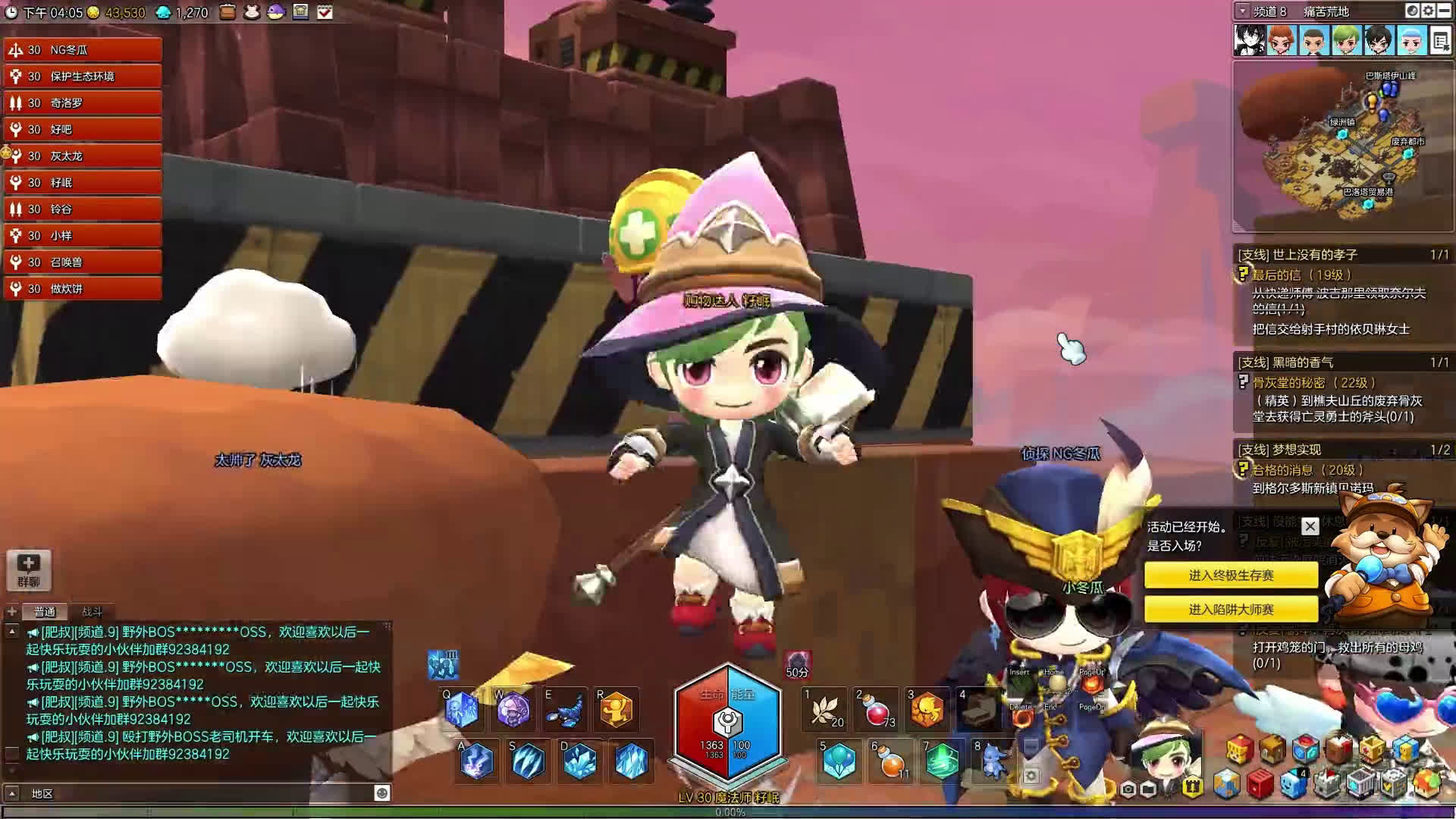 [图]★冒险岛2★MapleStory2《籽岷的新游戏体验 沙盒方块元素MMORPG III》