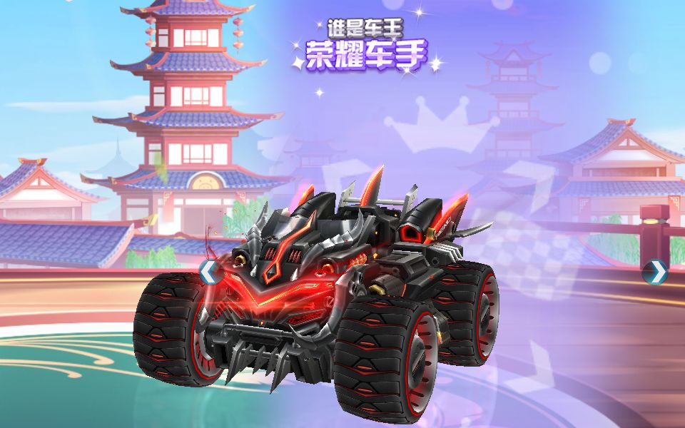 活动作品qq飞车端游原装a车地狱雷诺试跑秋名山