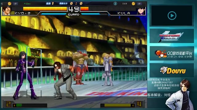 [图]KOF2002UM 刘恒群比赛