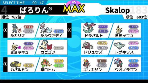 ポケモン剣盾 最強 小学生型 のシルヴァディ 哔哩哔哩 ポケモン剣盾 最強 小学生型 のシルヴァディ 哔哩哔哩