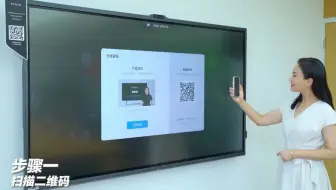 MAXHUB使用有疑问？ 主页客服一键呼叫不走弯路