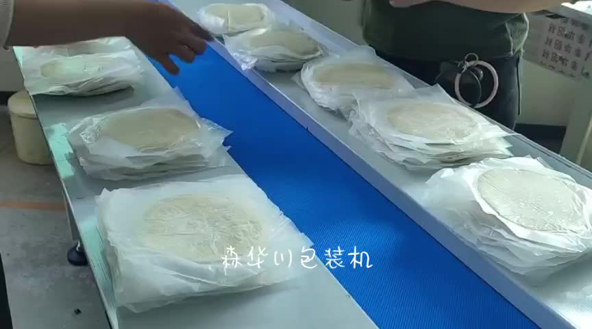 森华川煎饼包装机饼皮包装机设备烤鸭饼皮包装机食品包装机哔哩哔哩bilibili