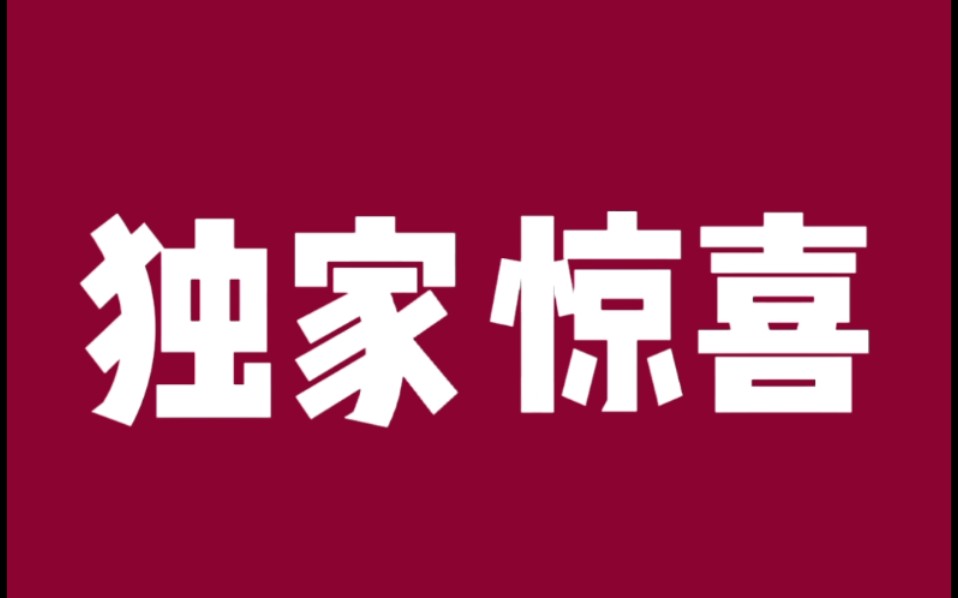 最好的报复是美丽!张艺兴全平台推广计划正式开启!独家拍立得,六千元奖金,大奖捧回家~哔哩哔哩bilibili