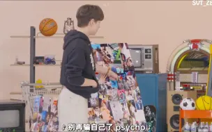 Download Video: 次人：想唱psycho，但是中文烫嘴