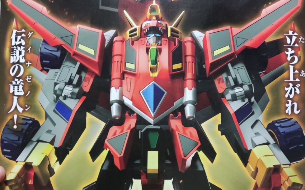 dx电光机王开盒_哔哩哔哩_bilibili