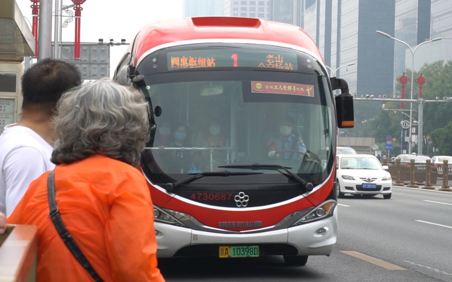 【大一路】国庆节北京公交服务不足盛况:1路往天安门/老山 & 120路往