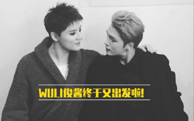 [JYJ] OeO现场彩排哔哩哔哩bilibili