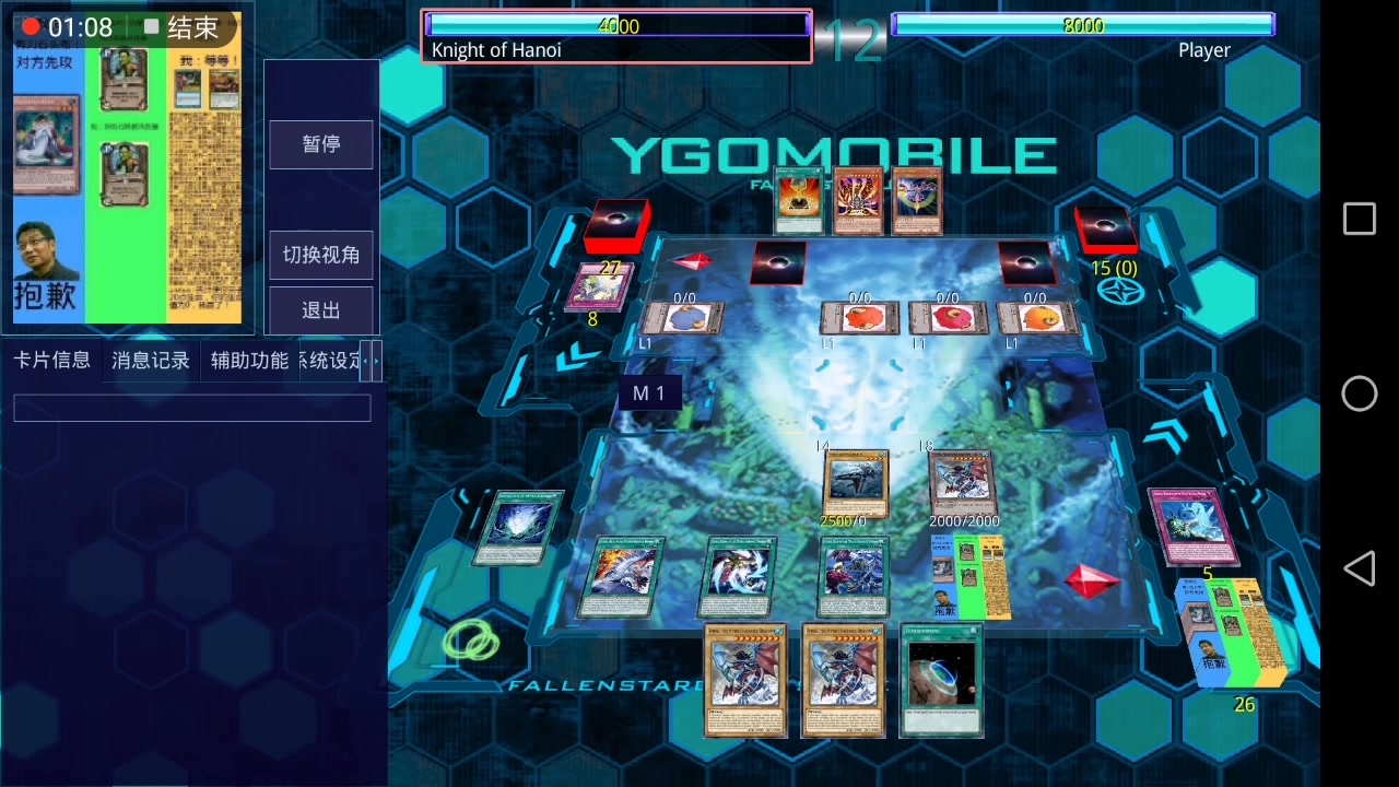 游戏王 ygomobile 当你手里有钟摆却选择去开四羊时会发生什么