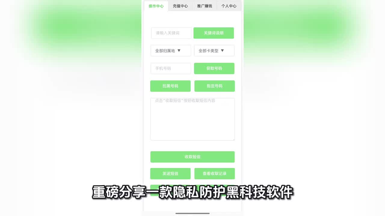 短信验证码接口平台有哪些软件 短信验证码接口平台有哪些软件
