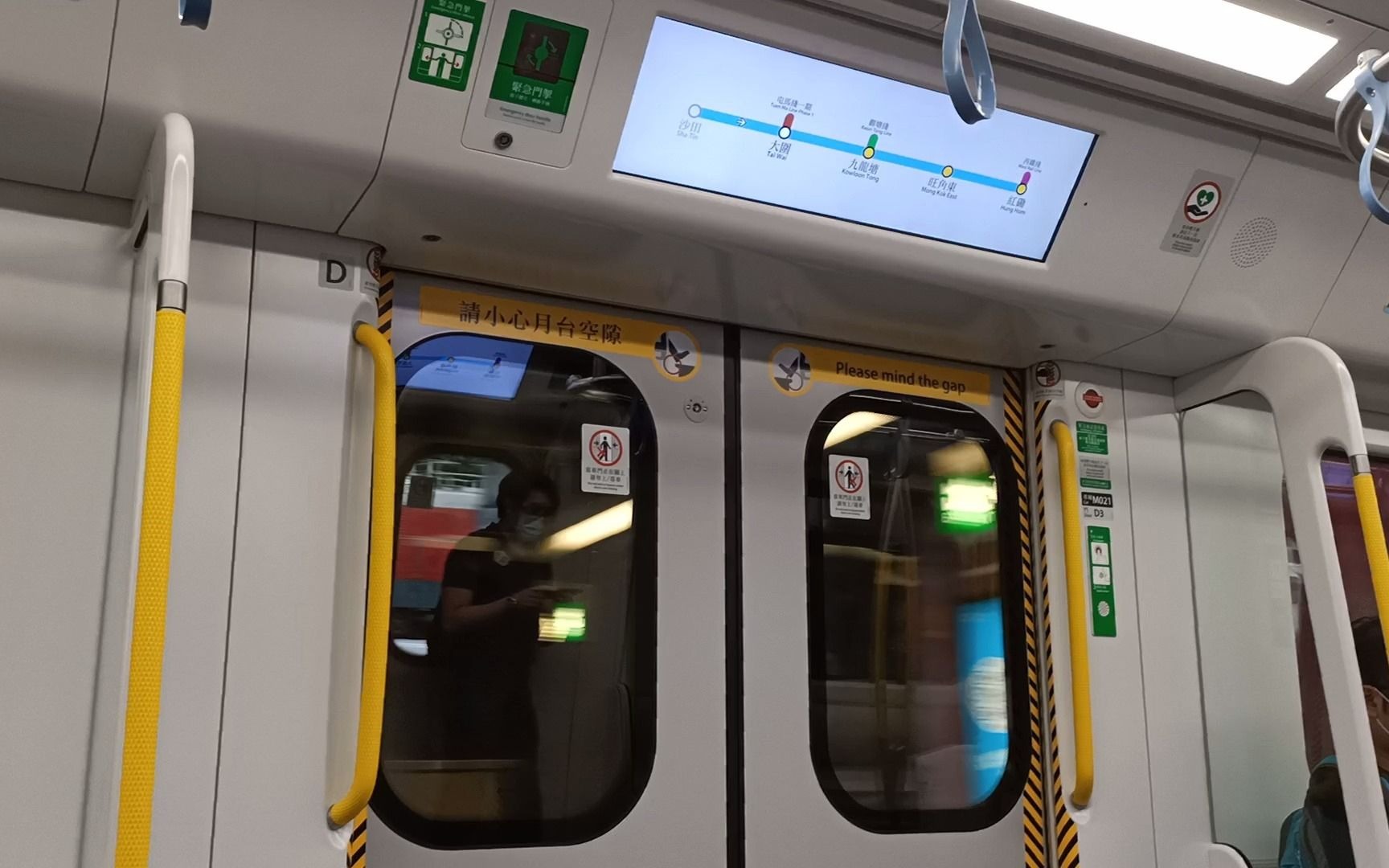 港铁东铁线 r-train (d019/d021) 沙田-旺角东(下午繁忙时间沙田站起