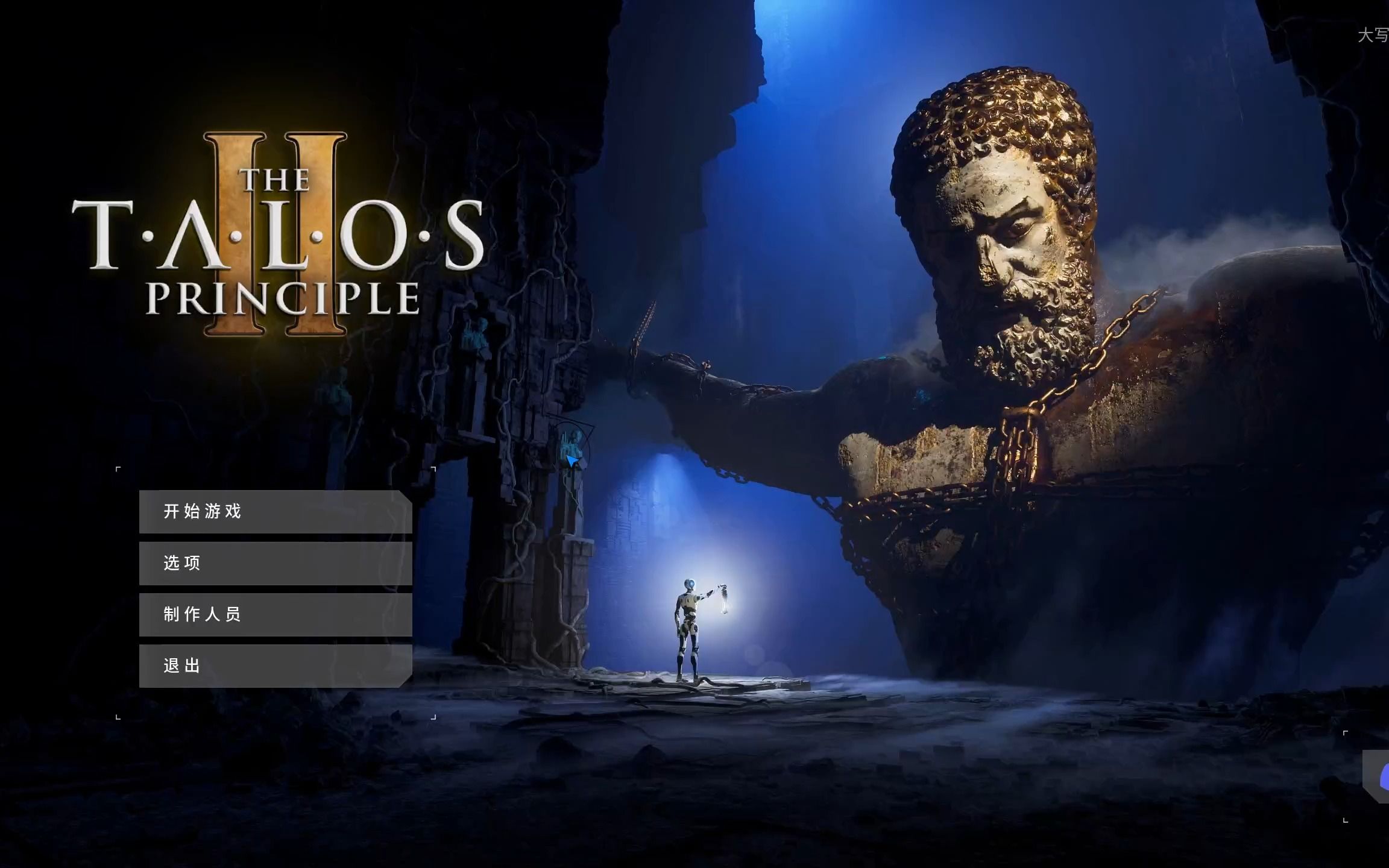 [图]麻烦#塔罗斯的法则2 The Talos Principle 2#全流程15 人择山5-高原2