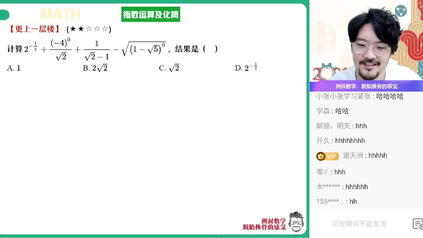 指数大爆炸哔哩哔哩bilibili