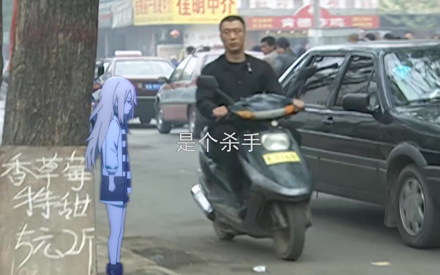 我叫刘华强,万万没想到_哔哩哔哩_bilibili