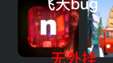 RED是什么Nextbot？(Nico's Nextbots)_哔哩哔哩bilibili