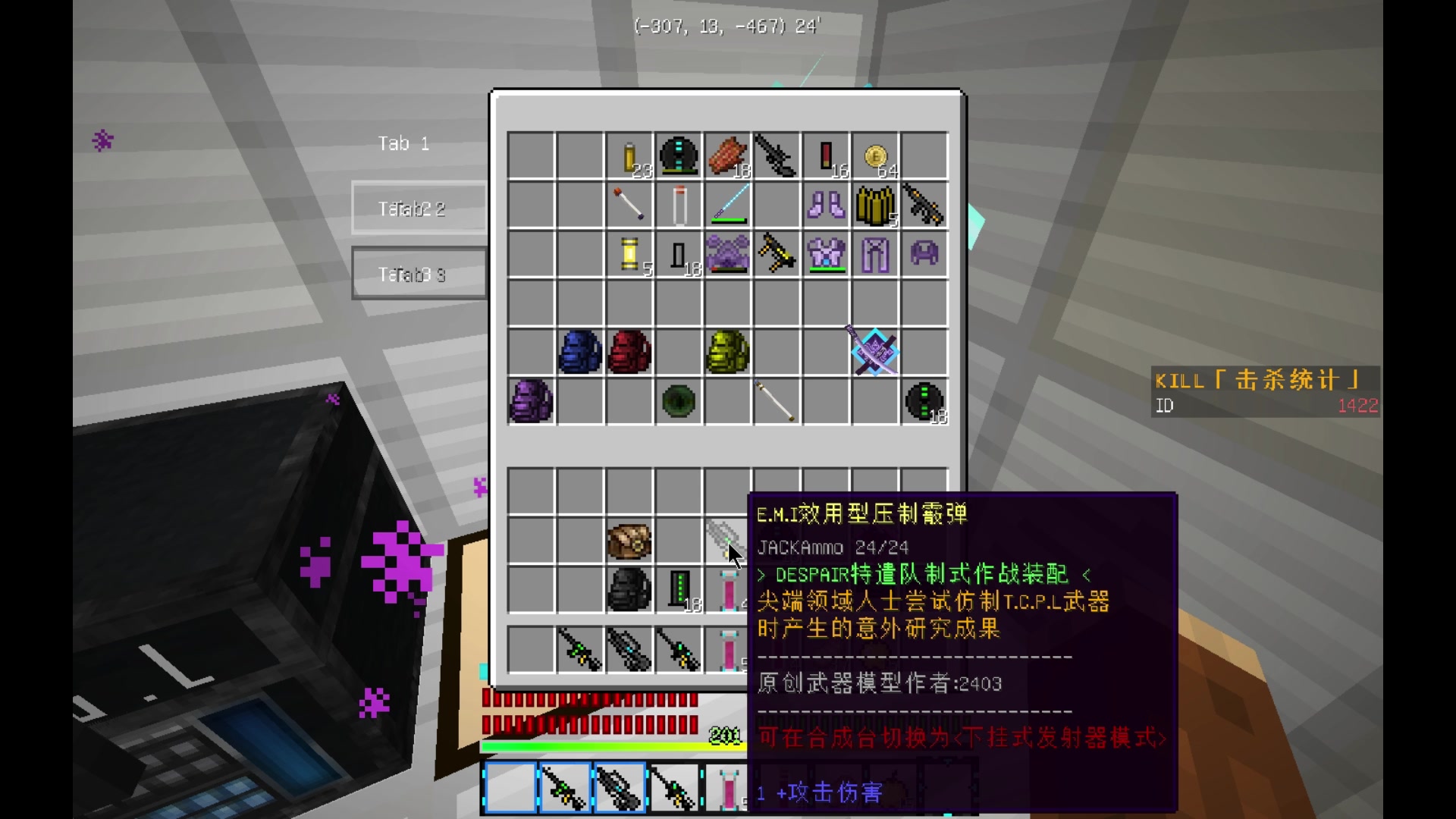 【我的世界最后的战线重置版】第九集 真正的敌人弗兰克.斯坦