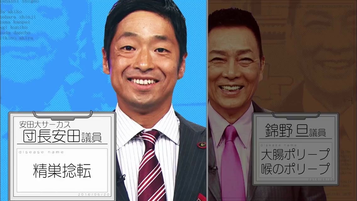 [图]あるある議事堂 20160620