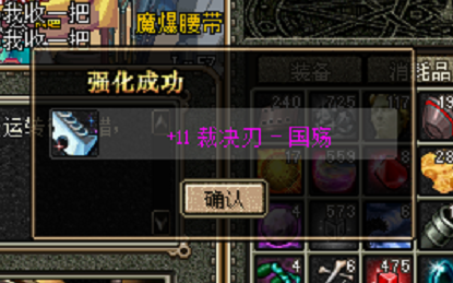 act4国殇 龙鸣套 红狗 经典卡位无头