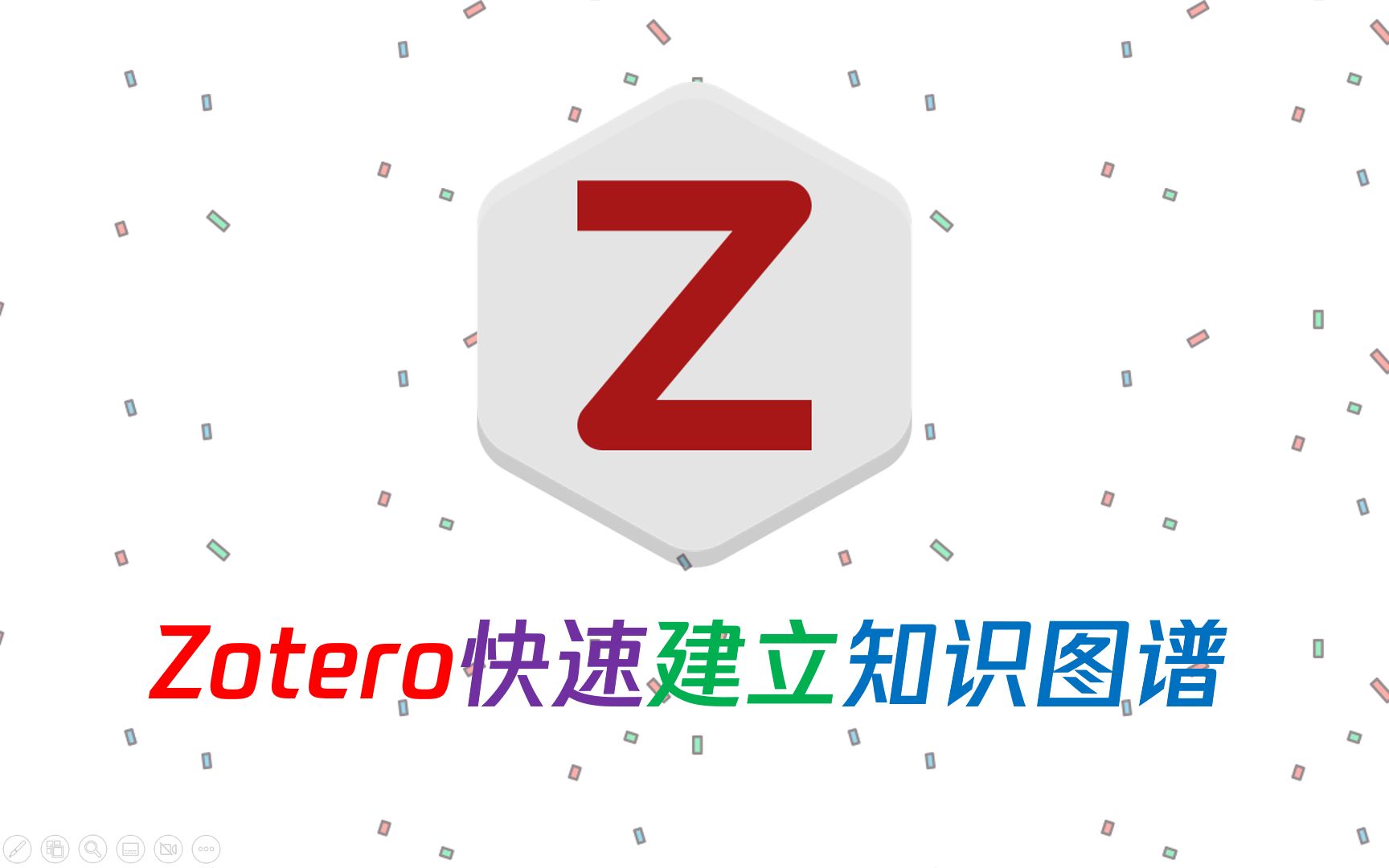 结合Connected Paper,Zotero也能快速建立可视化文献网络啦!哔哩哔哩bilibili