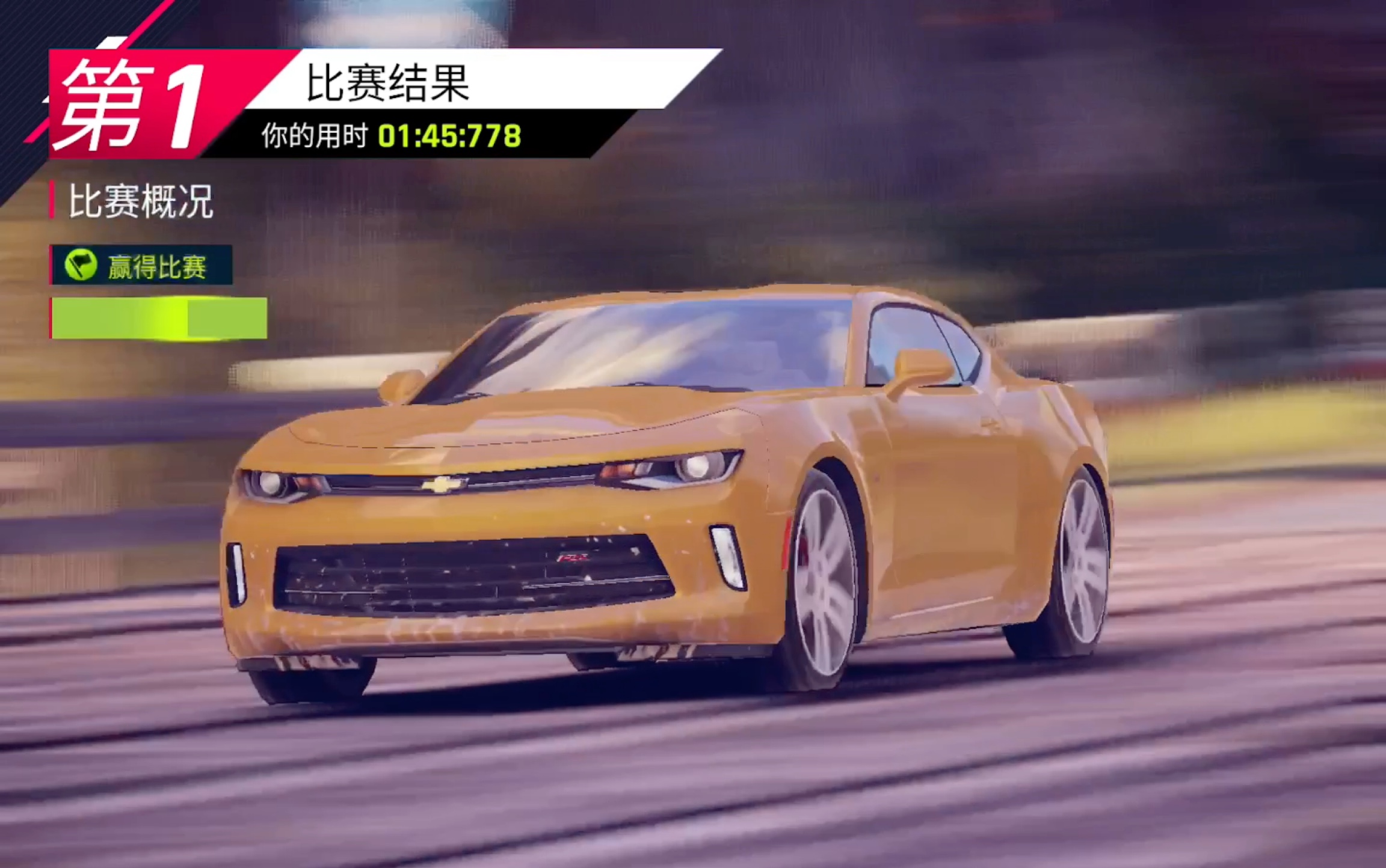 狂野飙车9 雪佛兰_手机游戏热门视频
