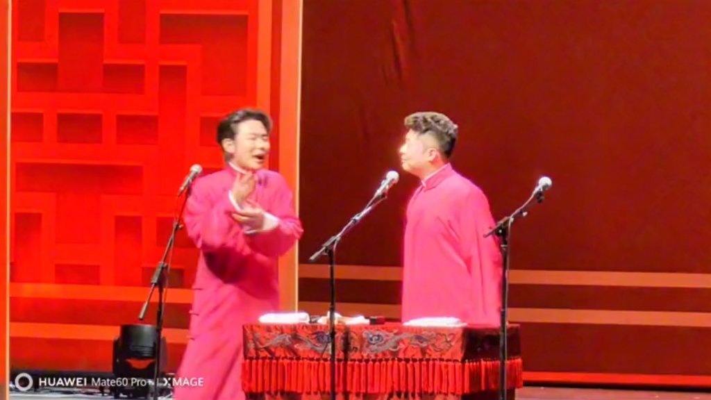 20240224德云社永庆升平郭德纲于谦相声专场,孟鹤堂周九良《学哑语》