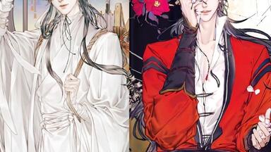 天官賜福 メタルしおり 四名景 四大害 bilibili Eileen Widjaja | cf21 preorders 📌 on X: 
