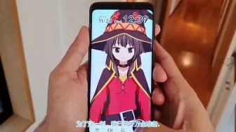 Download Video: 外国死宅和惠惠 app ISEKAI