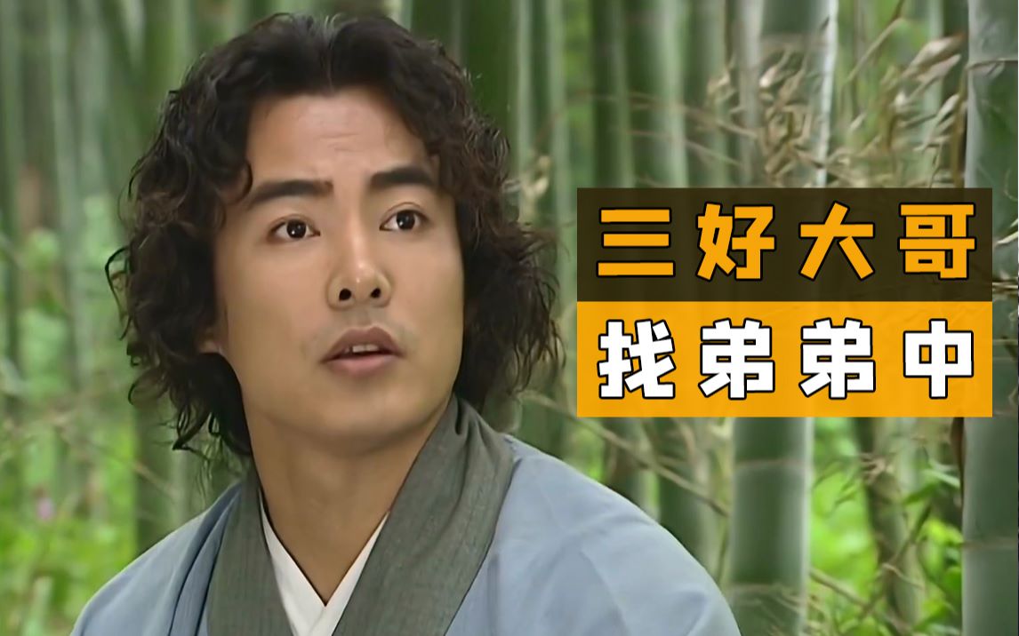 水月洞天速读02龙泽山庄副本童博喜提海景别墅