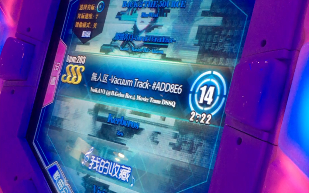 小学生oohoo舞立方无人区初级99手元只有我这种垃圾才打得出来