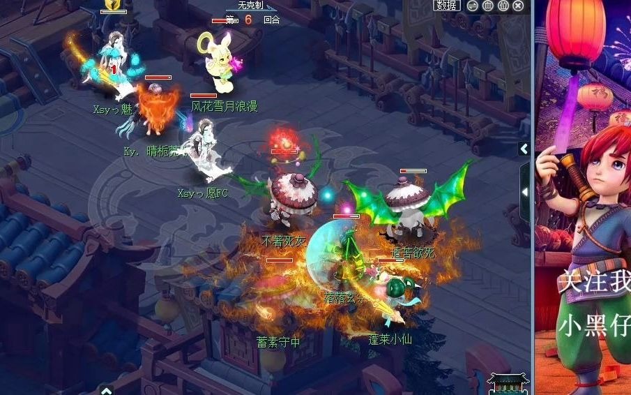 梦幻西游罕见109级魔花果山单挑效果如何呢还是不如龙宫