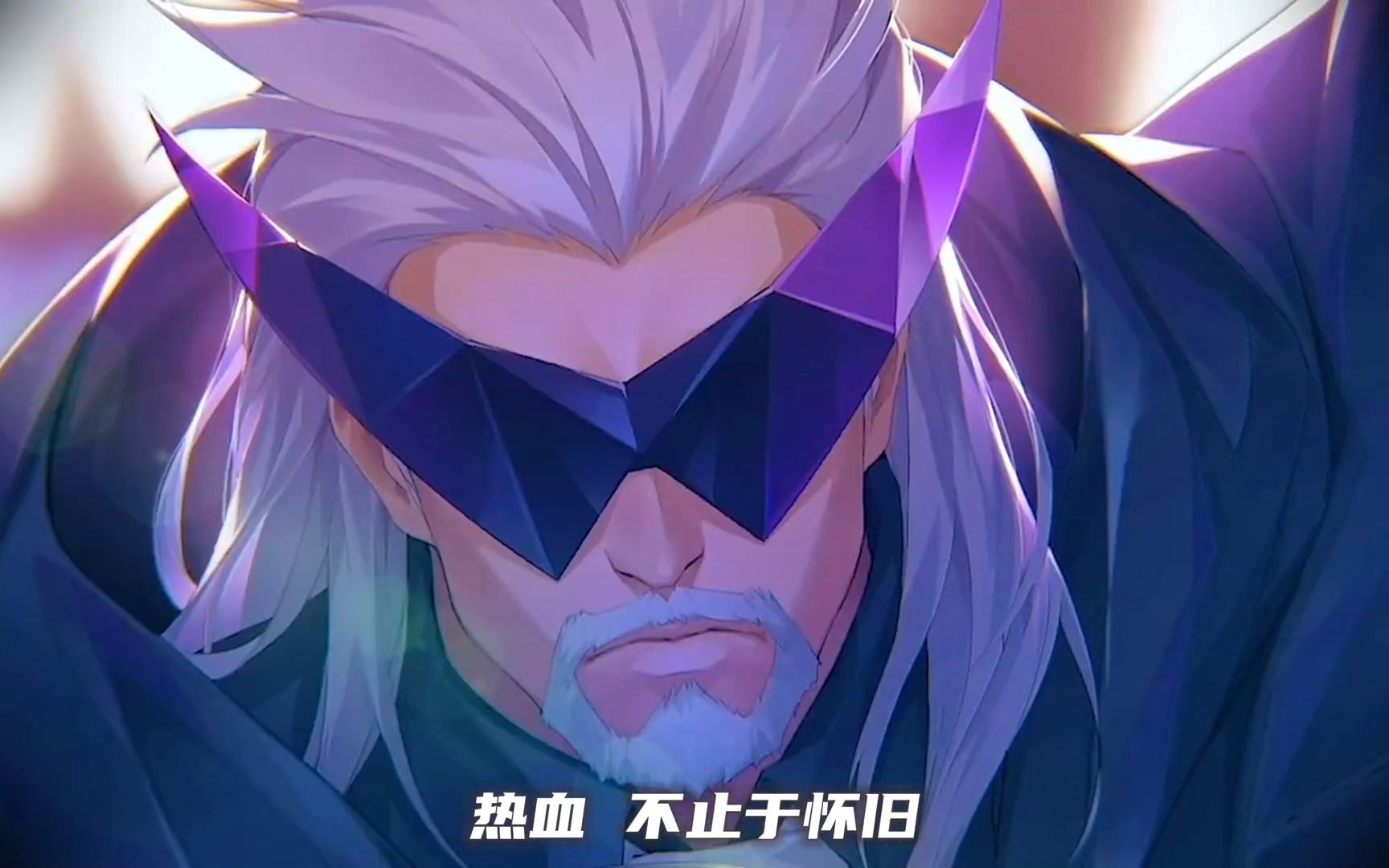 王者荣耀天狼星小队集合了真的太燃了