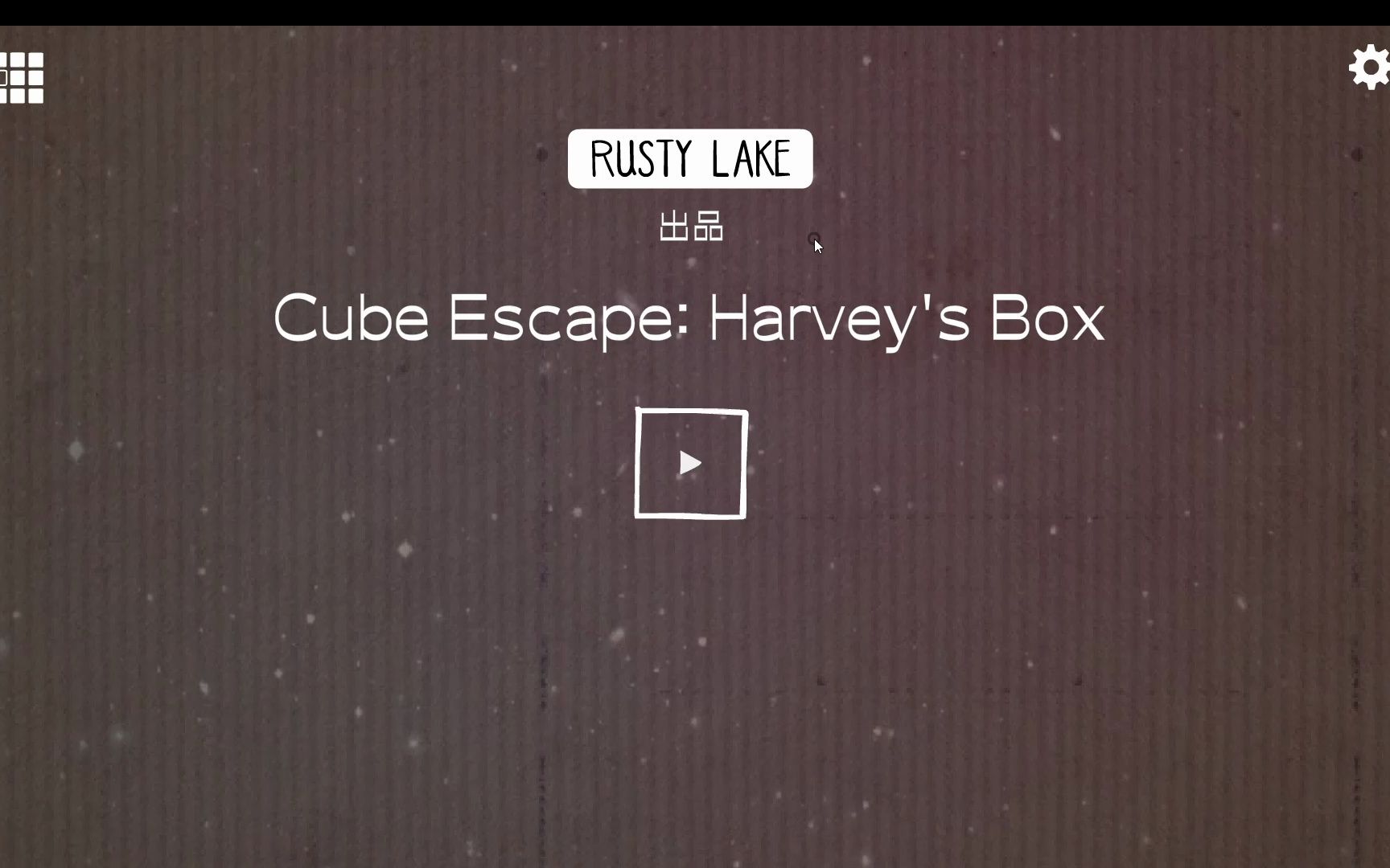 [图]【绣湖系列解谜05】逃离方块：哈维的盒子 Cube Escape：Harvey's Box