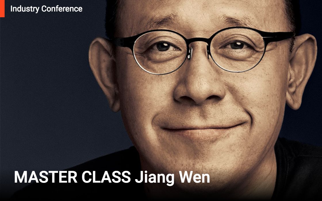  JIANG WEN Master Class TIFF 2018 
