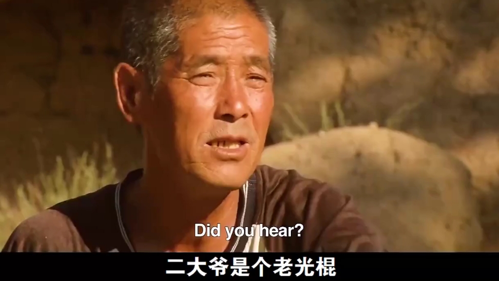 《光棍儿》揭开老光棍最后的"遮羞布",太真实了