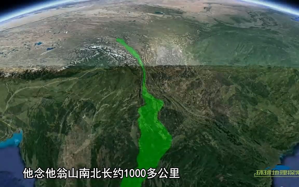 他念他翁山,是一座什么山?哔哩哔哩bilibili