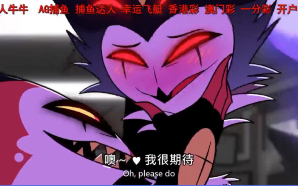 极恶老大亲王比利兹名场面_哔哩哔哩_bilibili