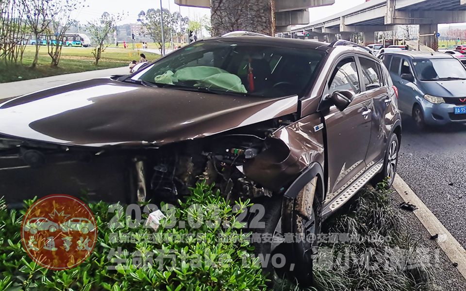 交通事故20230322:最新的车祸实例,助你提高安全意识