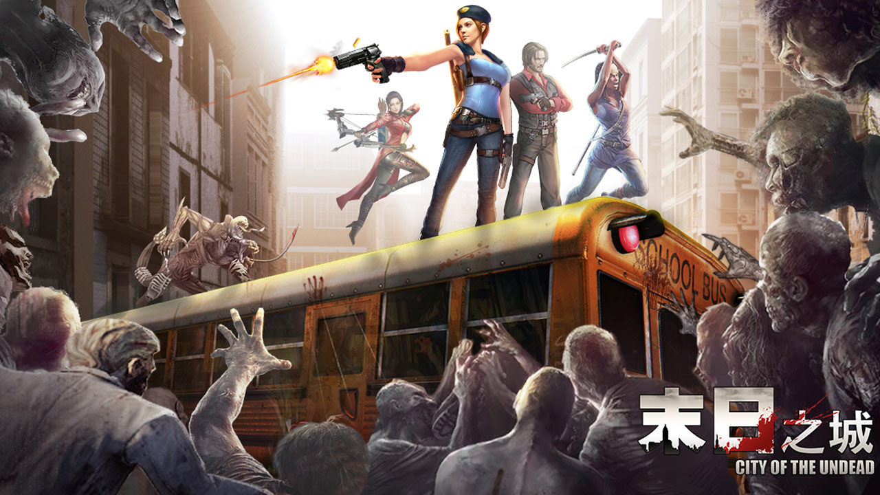 《末日之城》首发已开启!