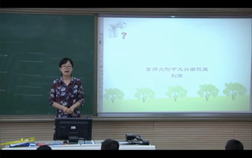 五上:《数学广角—植树问题》(含课件教案) 名师优质课 公开课 教学实录 小学数学 部编版 人教版数学 五年级上册 5年级上册(执教:荆莹)哔哩哔哩...