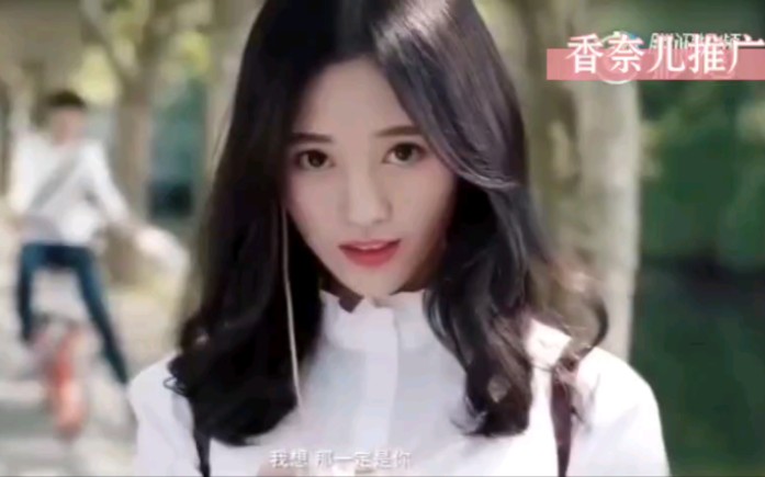 小鞠早期CHANEL推广广告哔哩哔哩bilibili