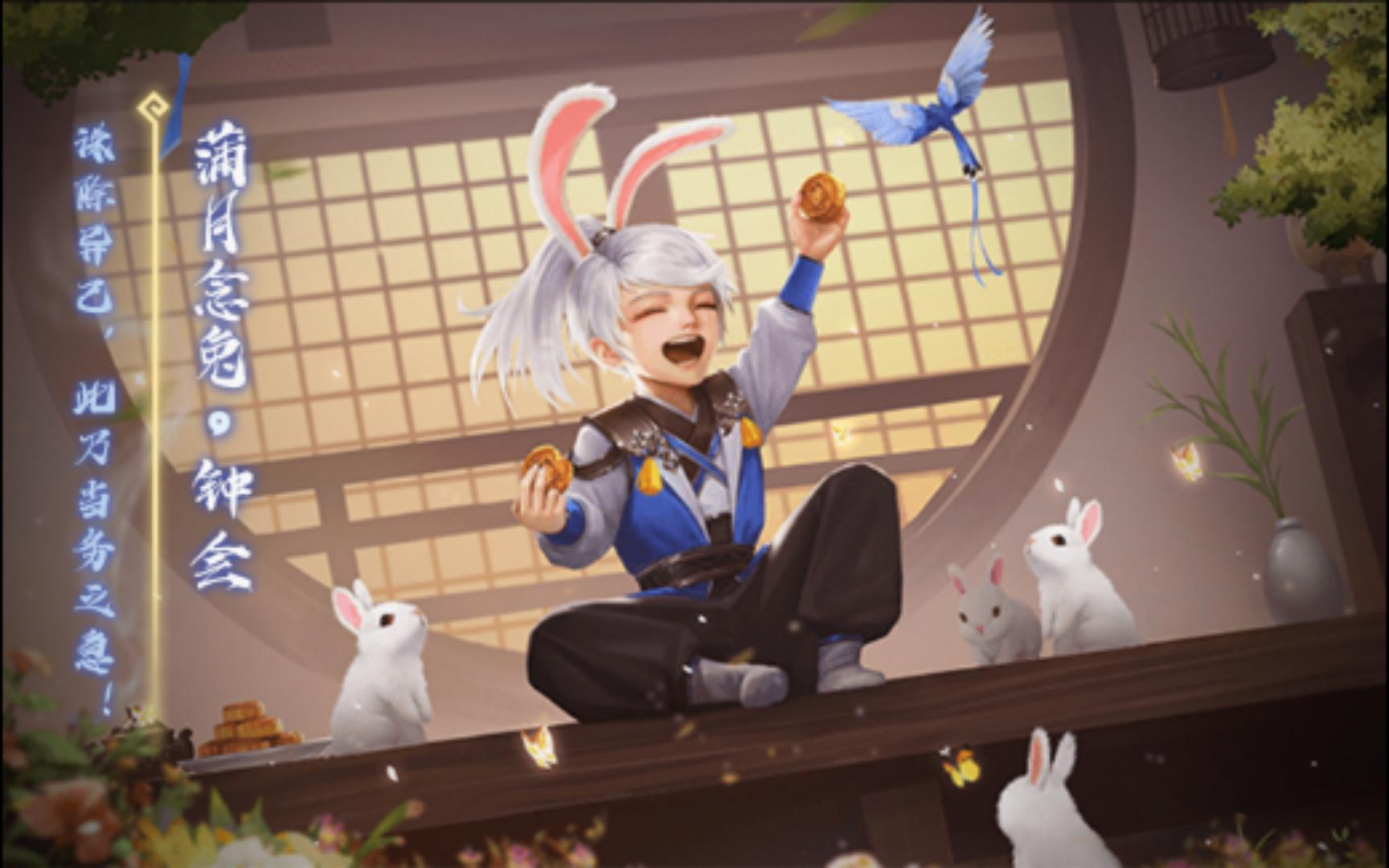 三国杀界钟会皮肤吧,三国杀界钟会多少将魂