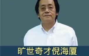 Tải video: 倪海厦老师 | 中医讲的“气”到底是什么？倪师用简单的道理讲清楚