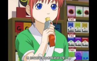 银魂第一季 哔哩哔哩 Bilibili 银魂第一季 哔哩哔哩 Bilibili