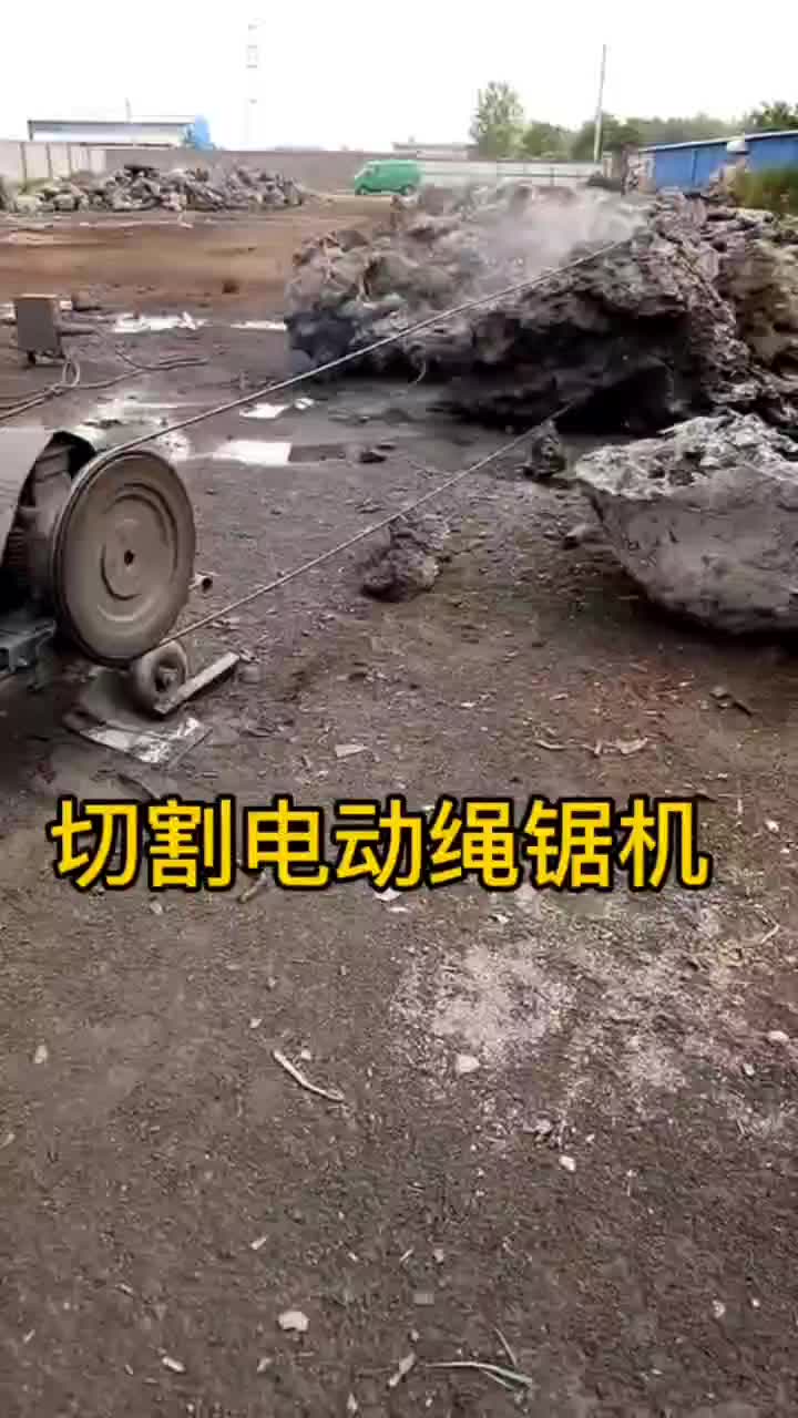 电动绳锯机 矿山石材开采绳锯切割机