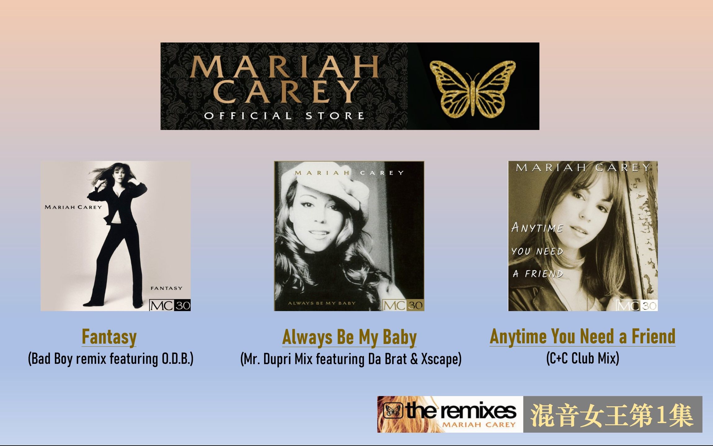 【Mariah Carey】(REMIX混音女王系列第1集)系统梳理推荐Mariah Carey各个时期代表性混音作品(介绍相关背景和MV)哔哩哔哩bilibili