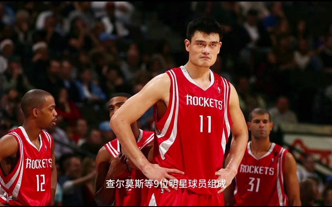 篮球明星对抗赛 直播:中国篮球明星队vs国际巨星传奇队高清视频观看
