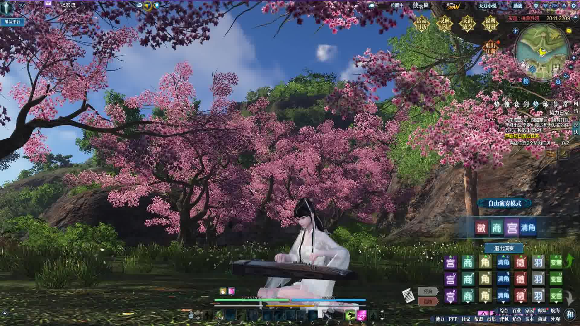 天涯明月刀ol乐伶演奏《情醉》_哔哩哔哩 (゜-゜)つロ 干杯~-bilibili