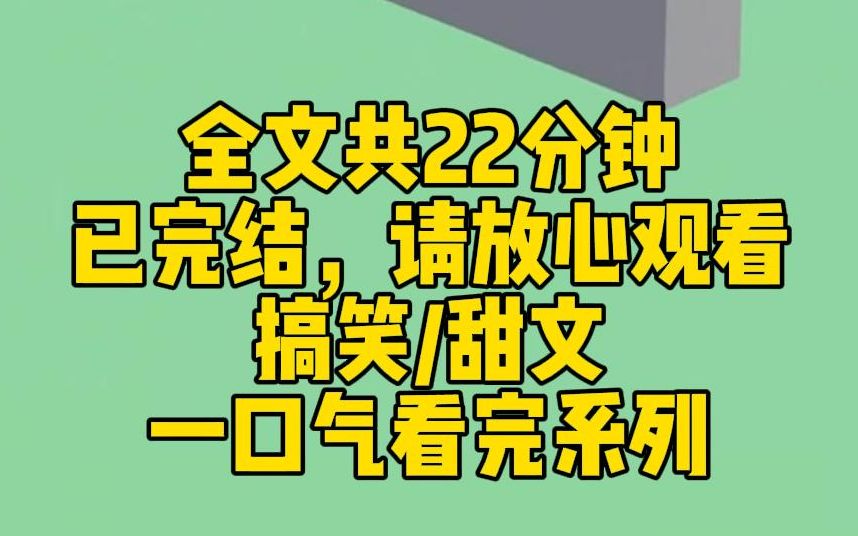 [图]【完结文】我听到了我家哈士奇的心声：今天是个沉痛的日子，一半的狗兄预知到了地震危险疯狂嚎叫被揍了，一半的狗弟没有预知到地震，他们爸妈知道地震后觉得孩子废了被揍了