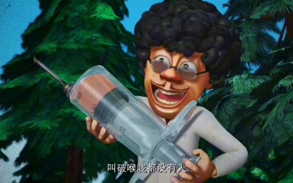 "疯狂博士光头强"